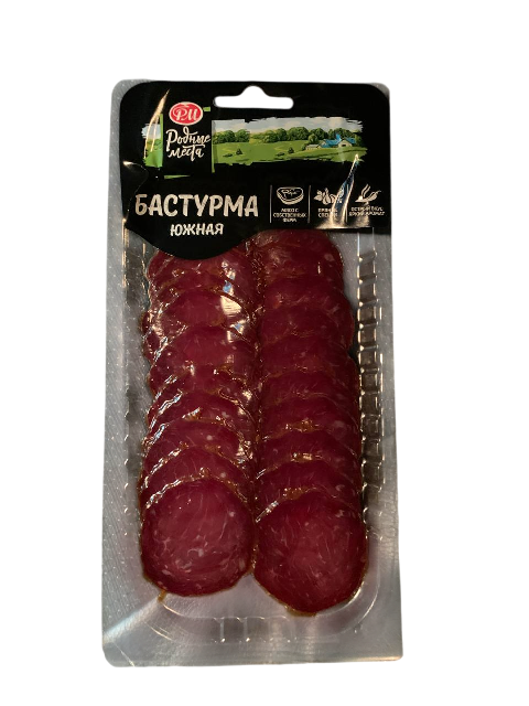 Бастурма с/в Нарезка