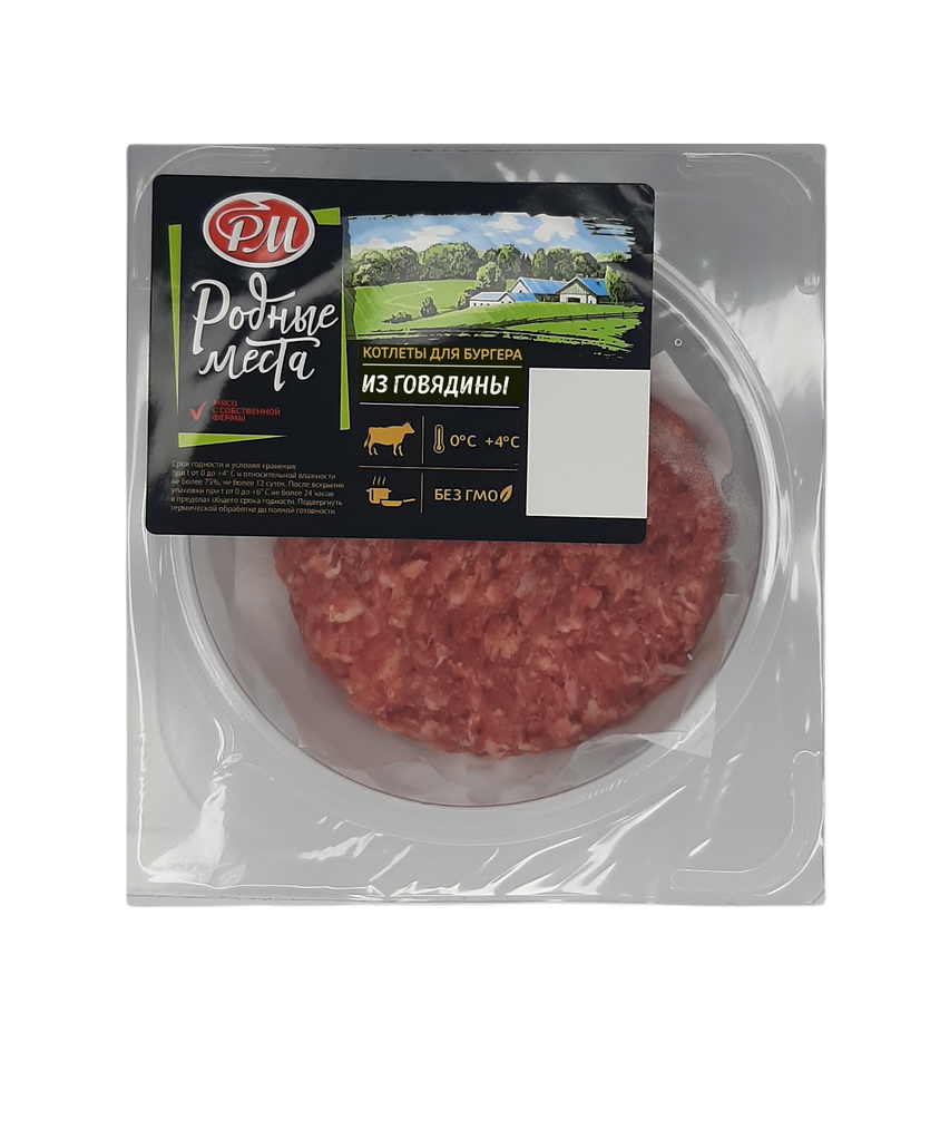 Котлета для бургера