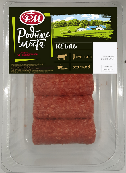Кебаб из говядины