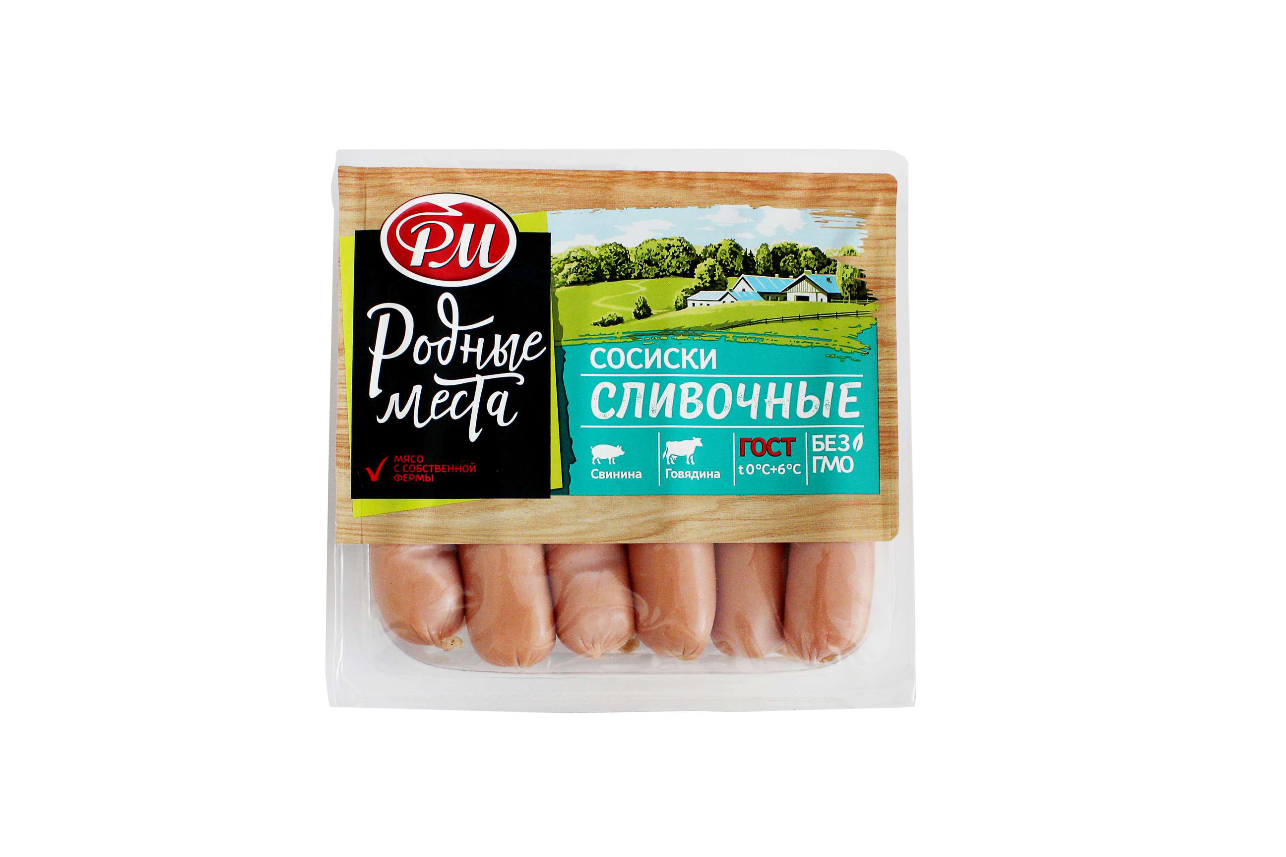  Сосиски Сливочные в натуральной оболочке 