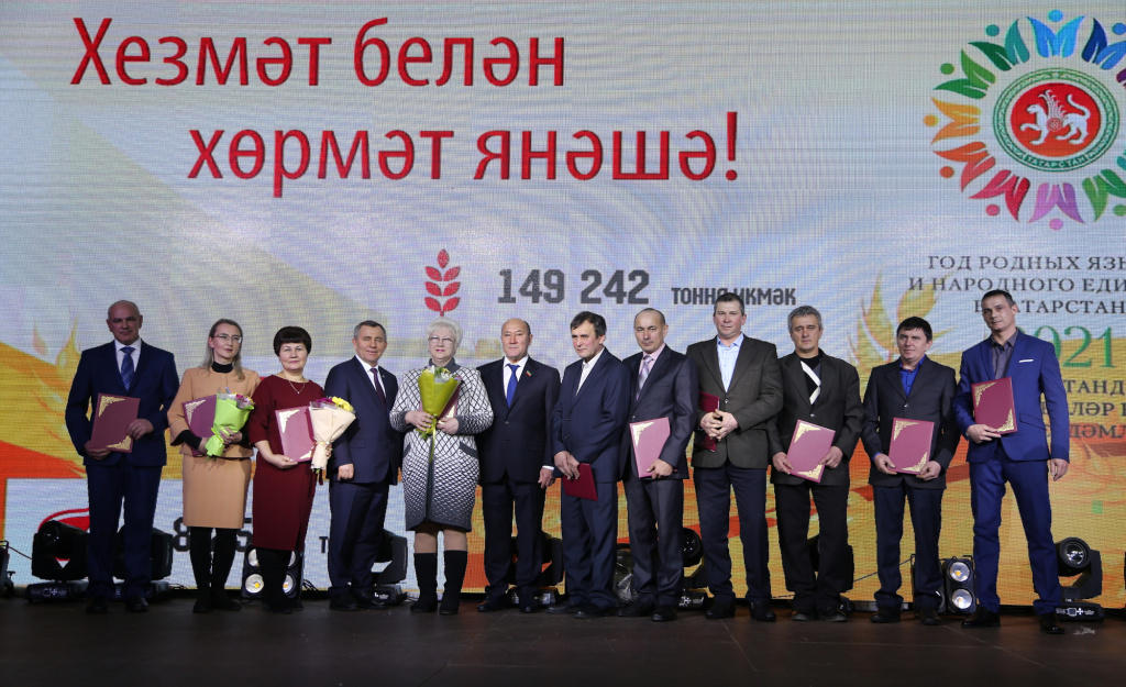 Cлет передовиков сельского хозяйства Мамадышского района