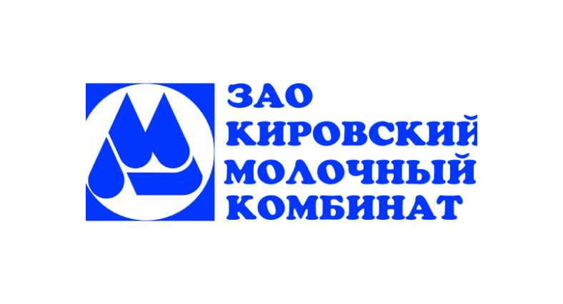 Кировский молочный комбинат 