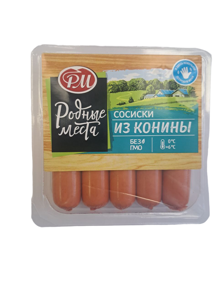 Сосиски из конины