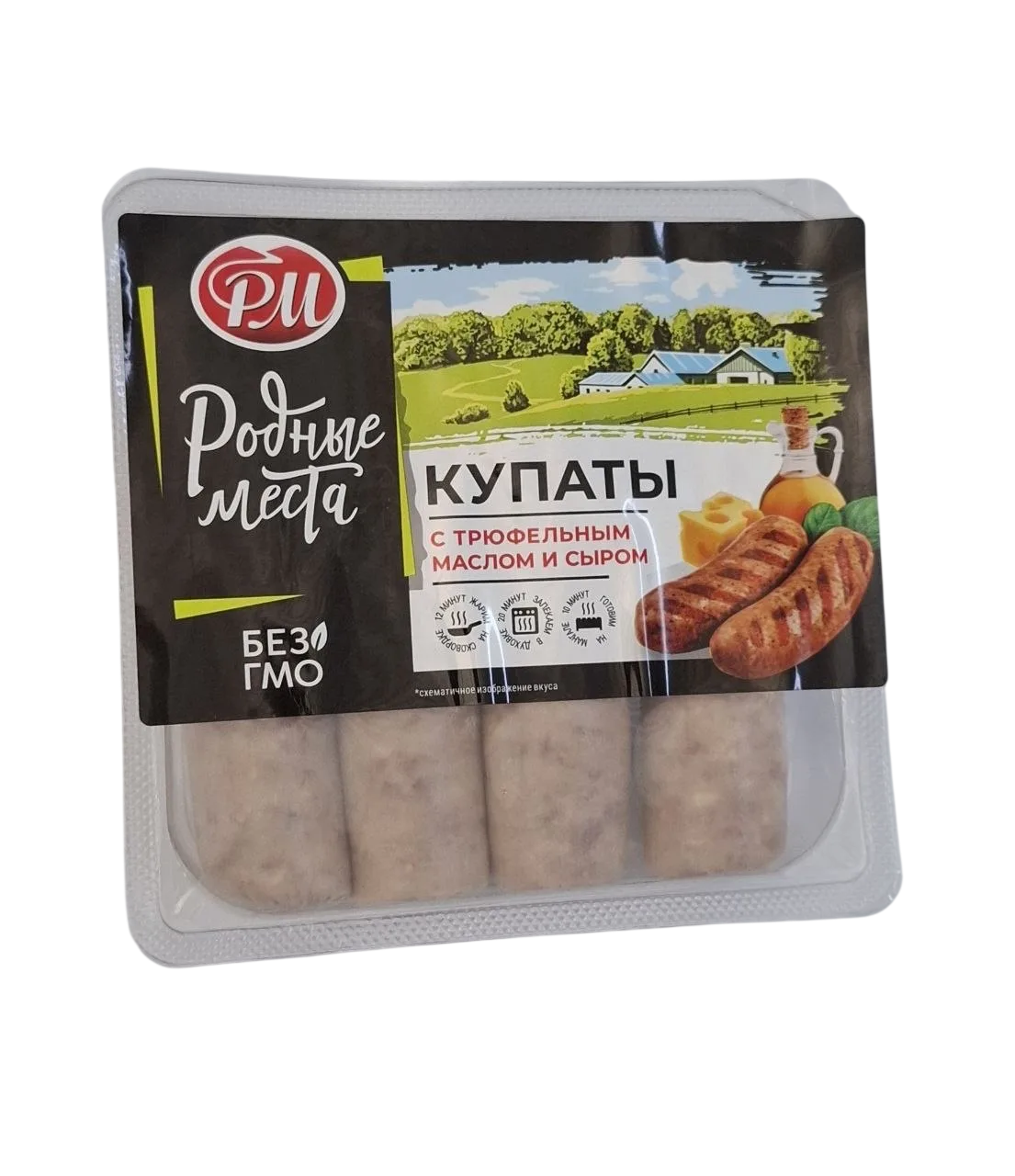 Купаты с трюфельным маслом и сыром 