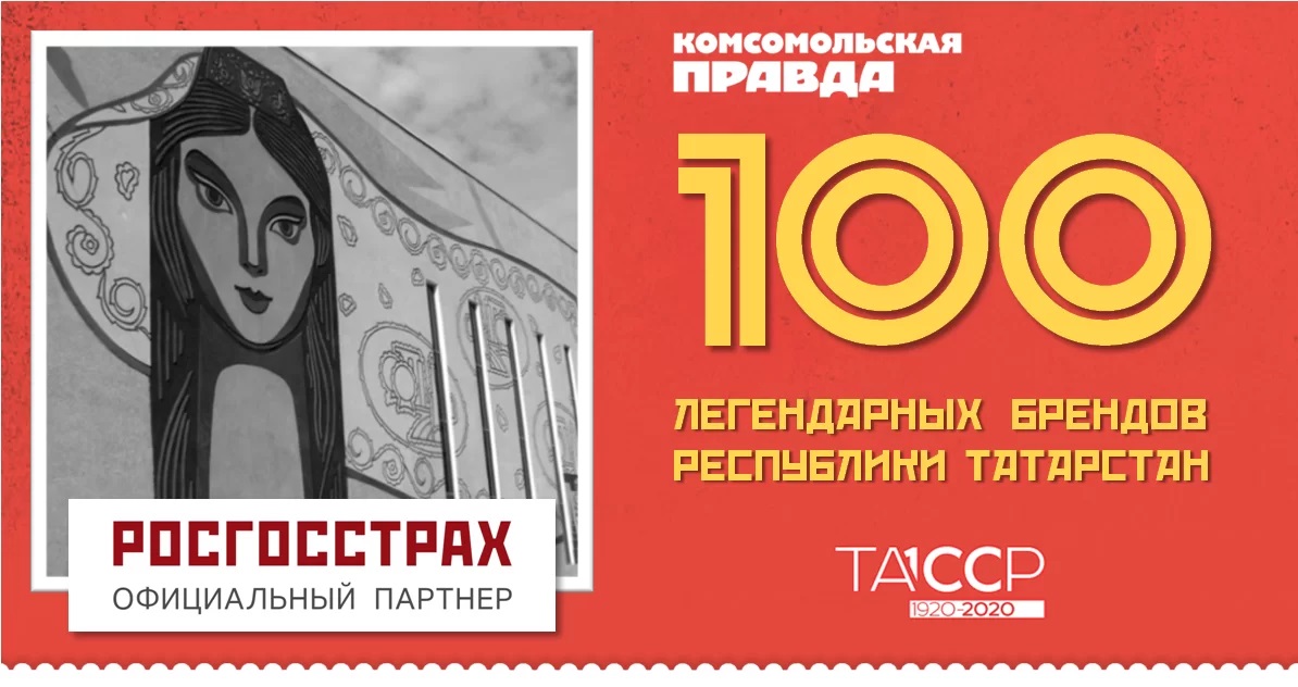 Бренд «РМ»