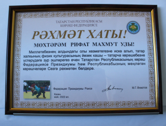 Спортивные соревнования 2022 года